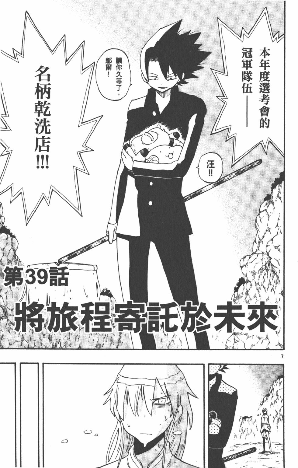 第49页