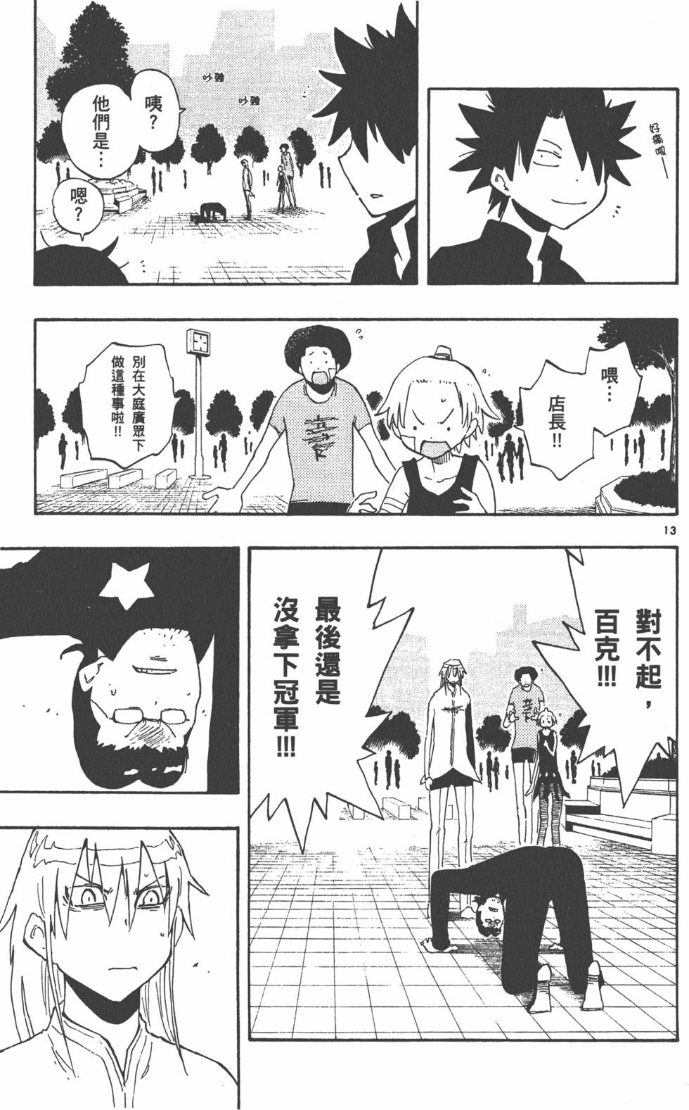 第55页
