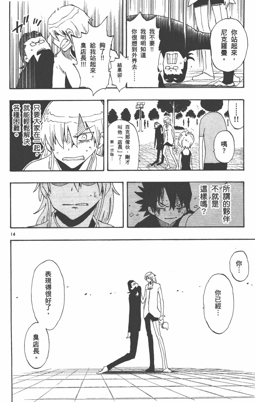 第56页
