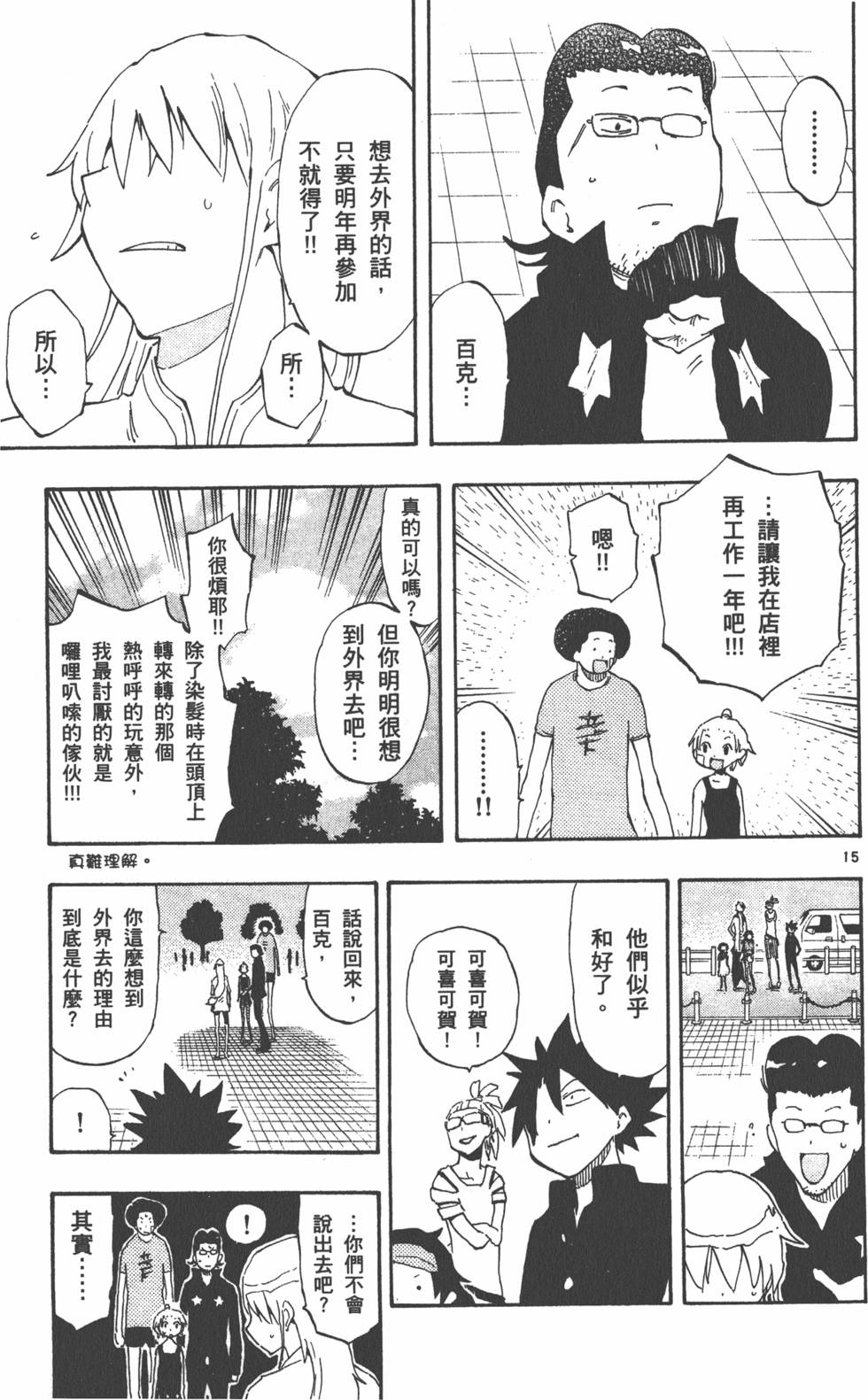 第57页