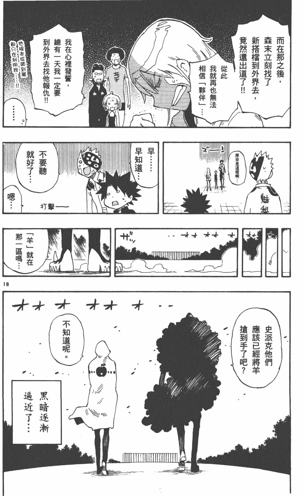 第60页