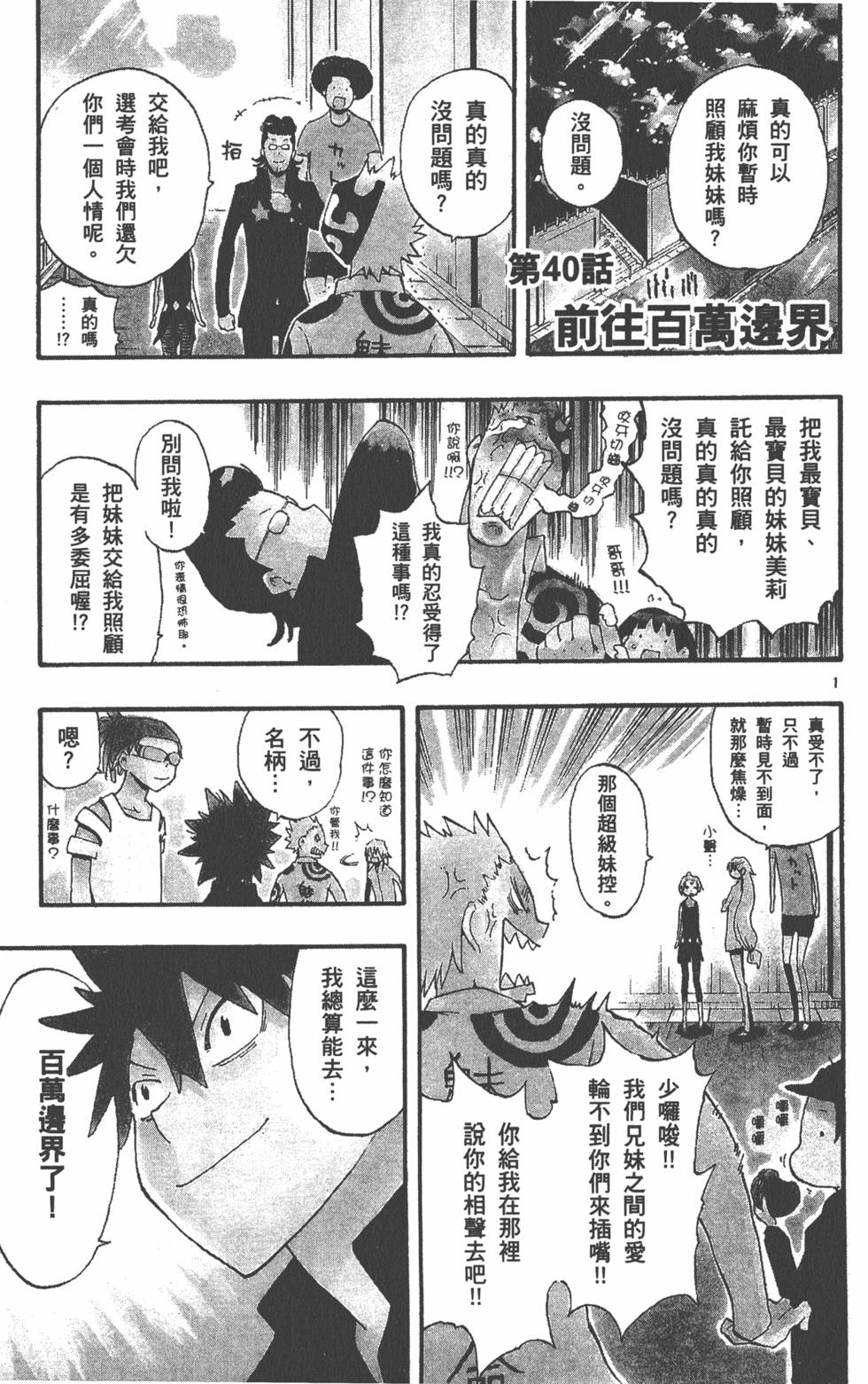 第61页