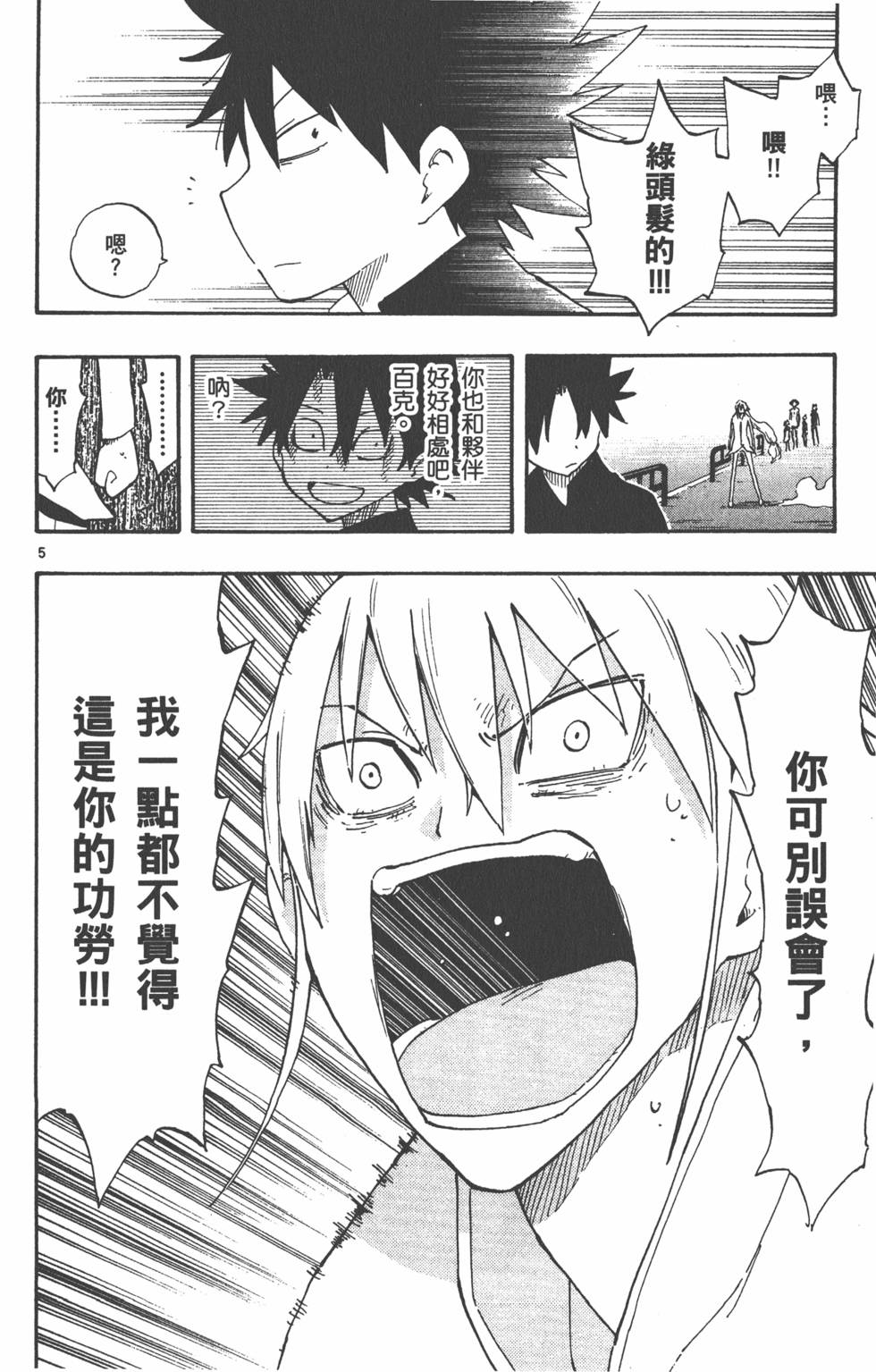 第66页