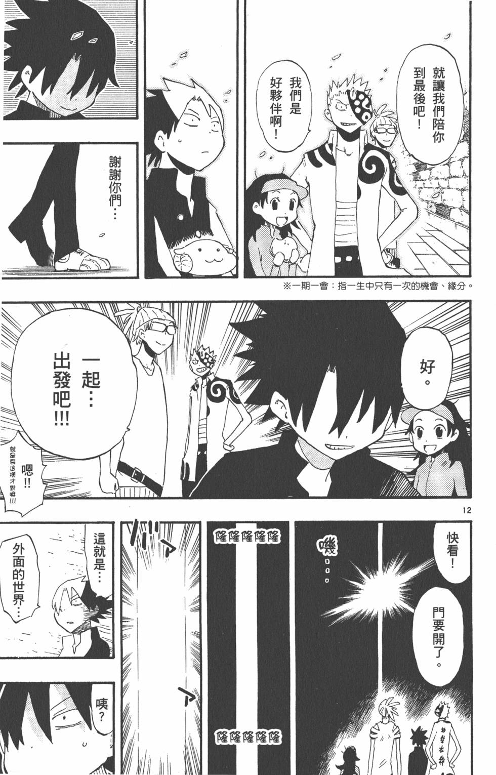 第73页