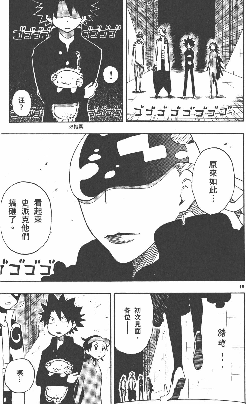 第79页
