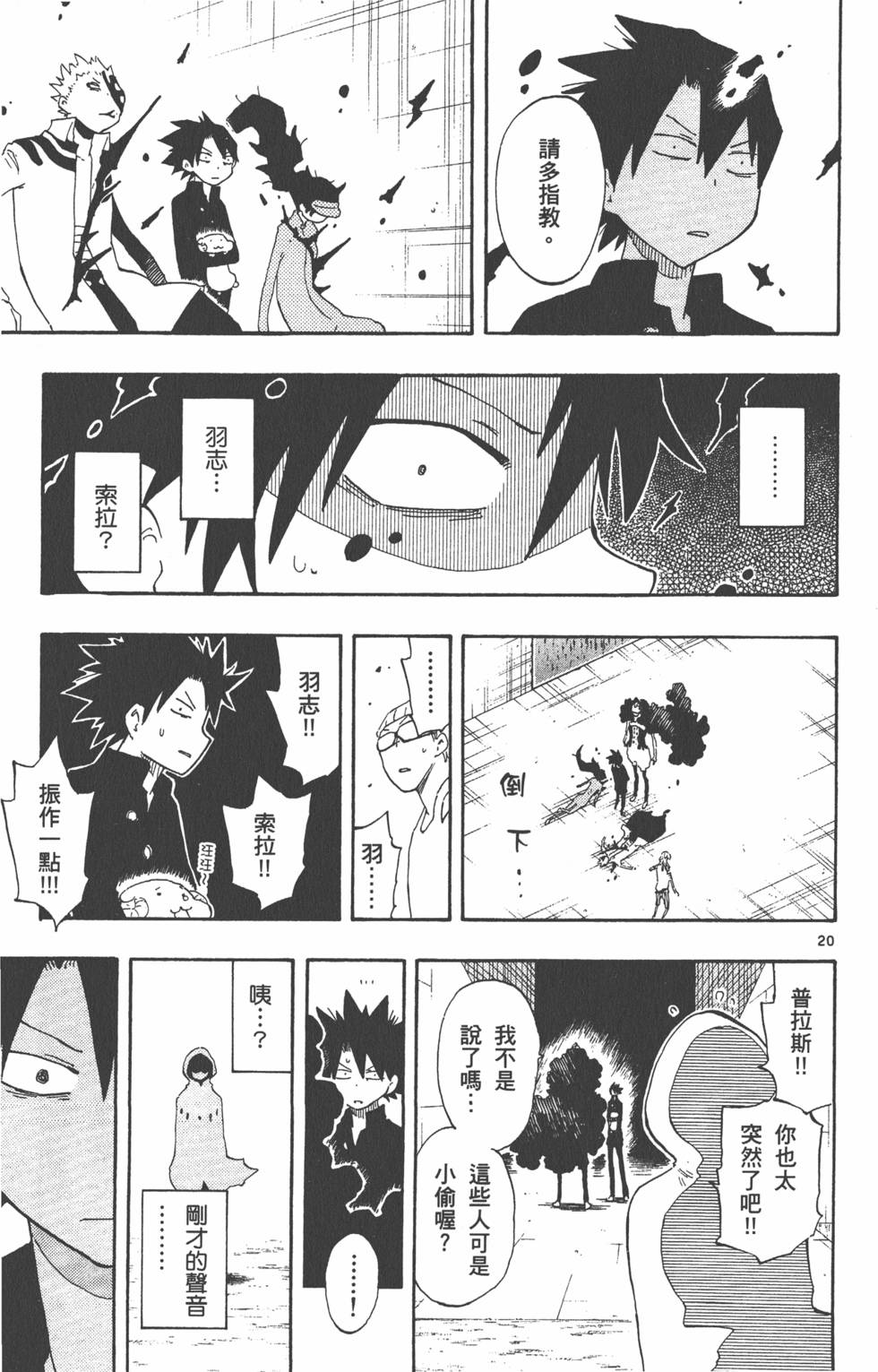 第81页