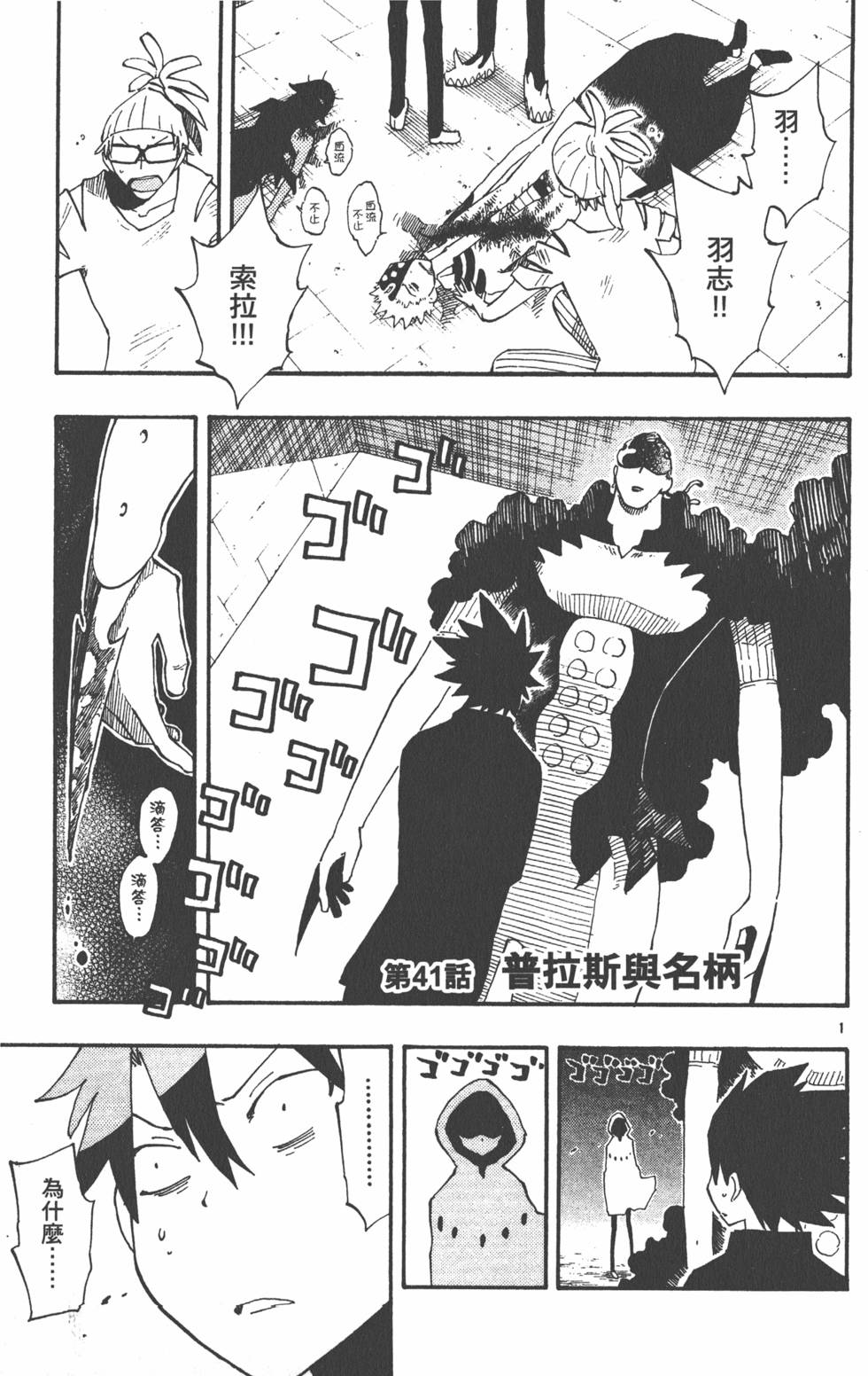 第83页