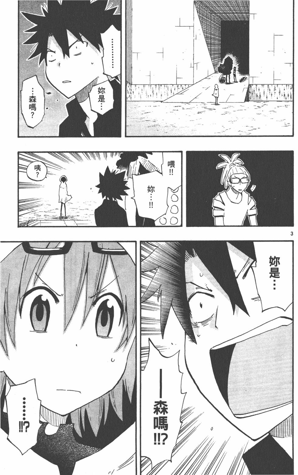 第85页