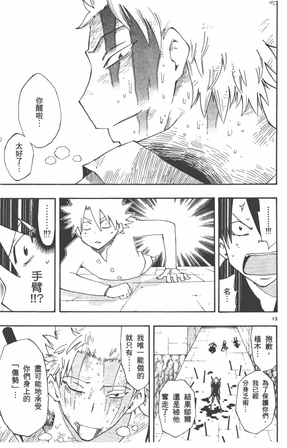 第95页