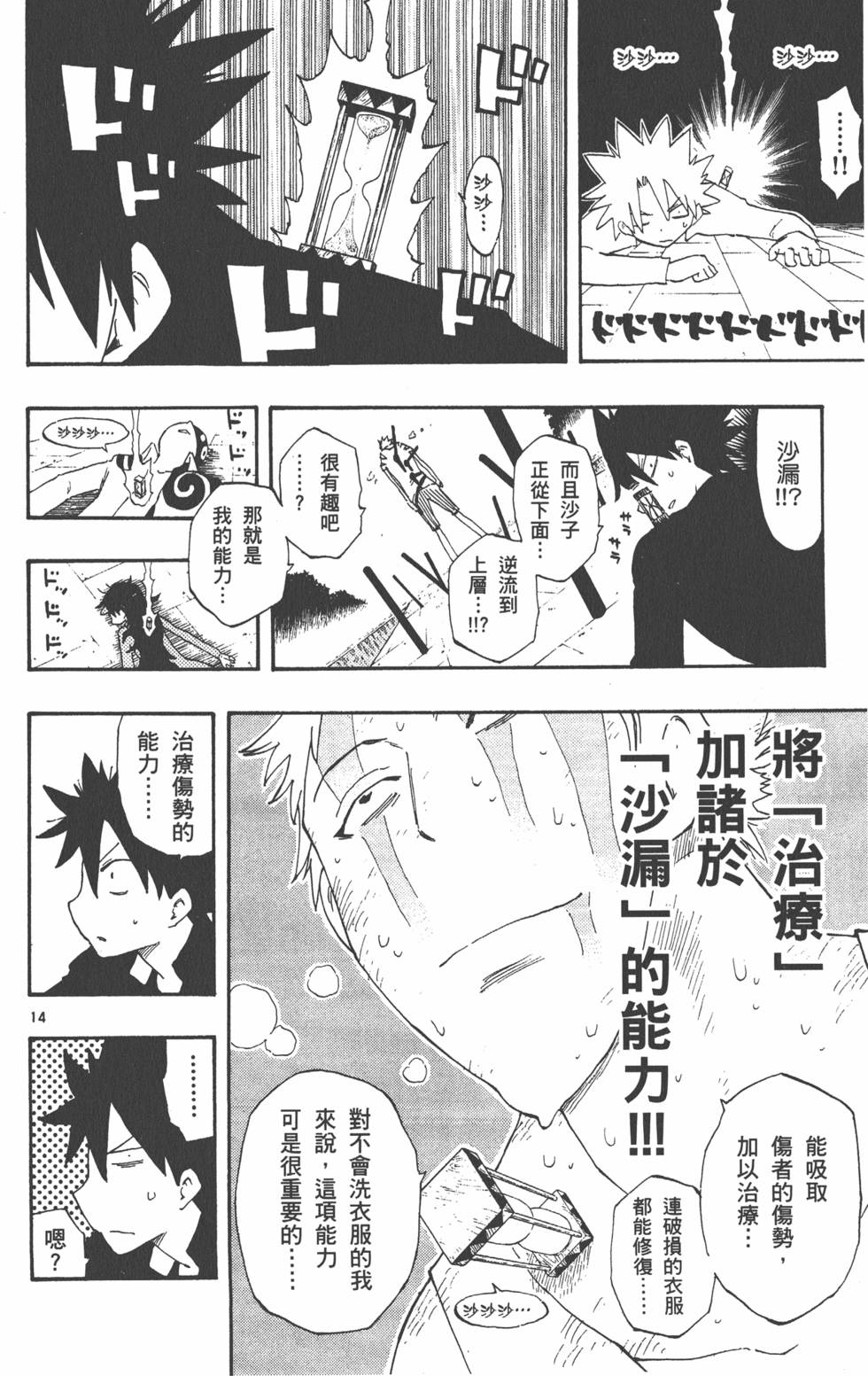第96页