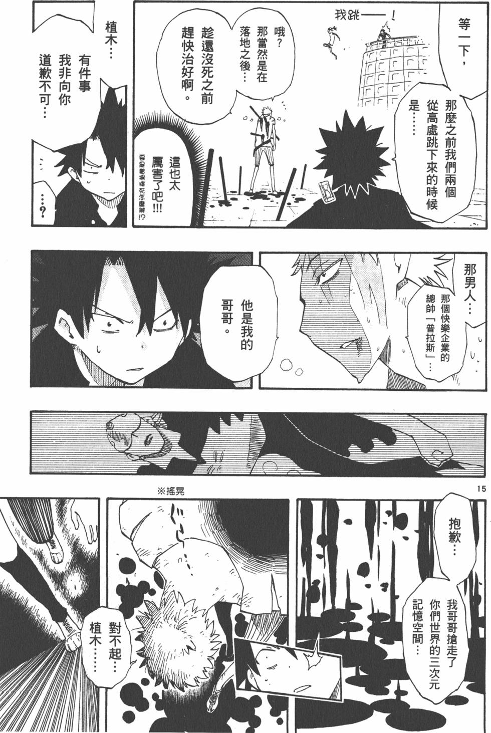 第97页