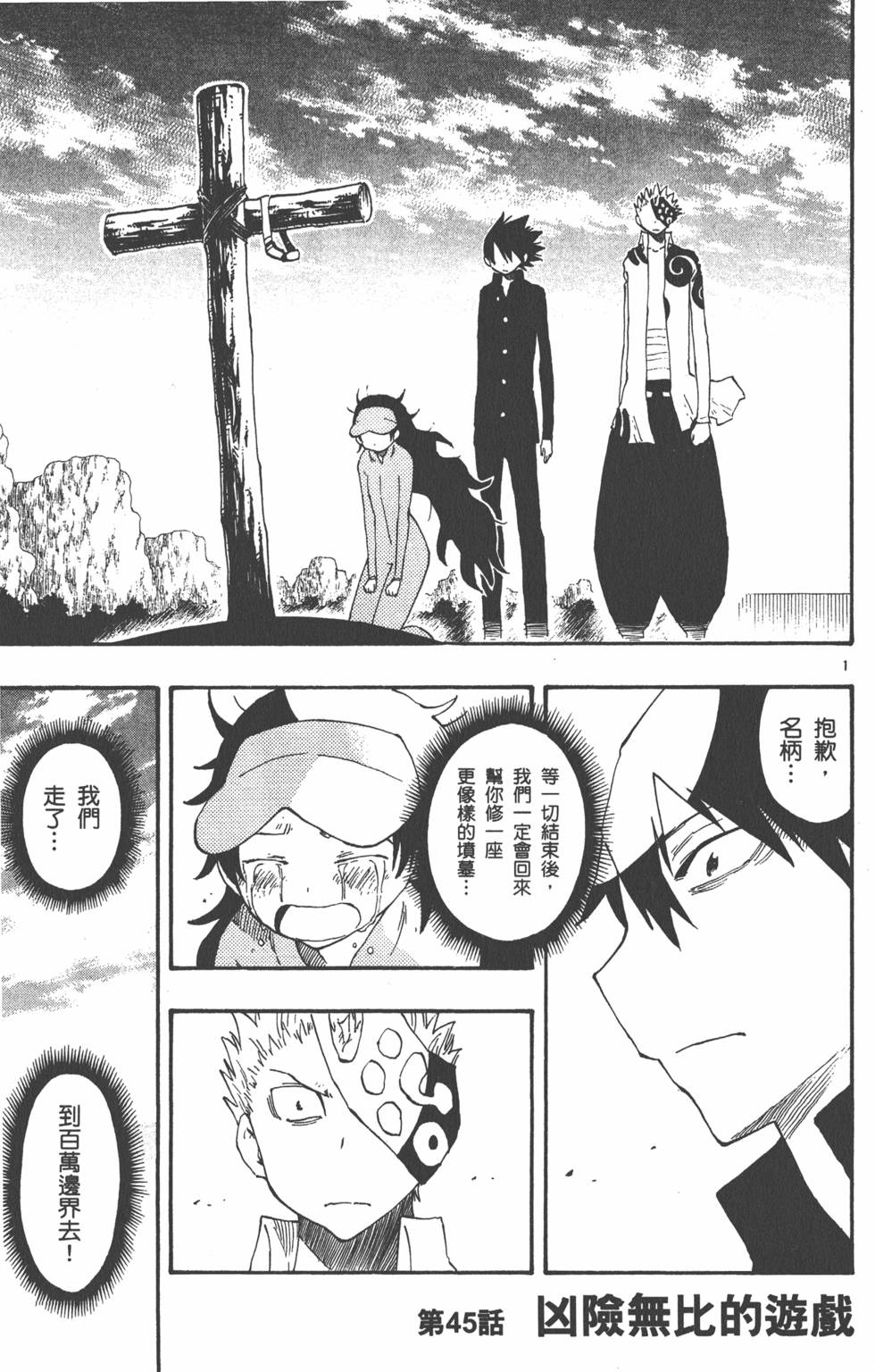 第101页