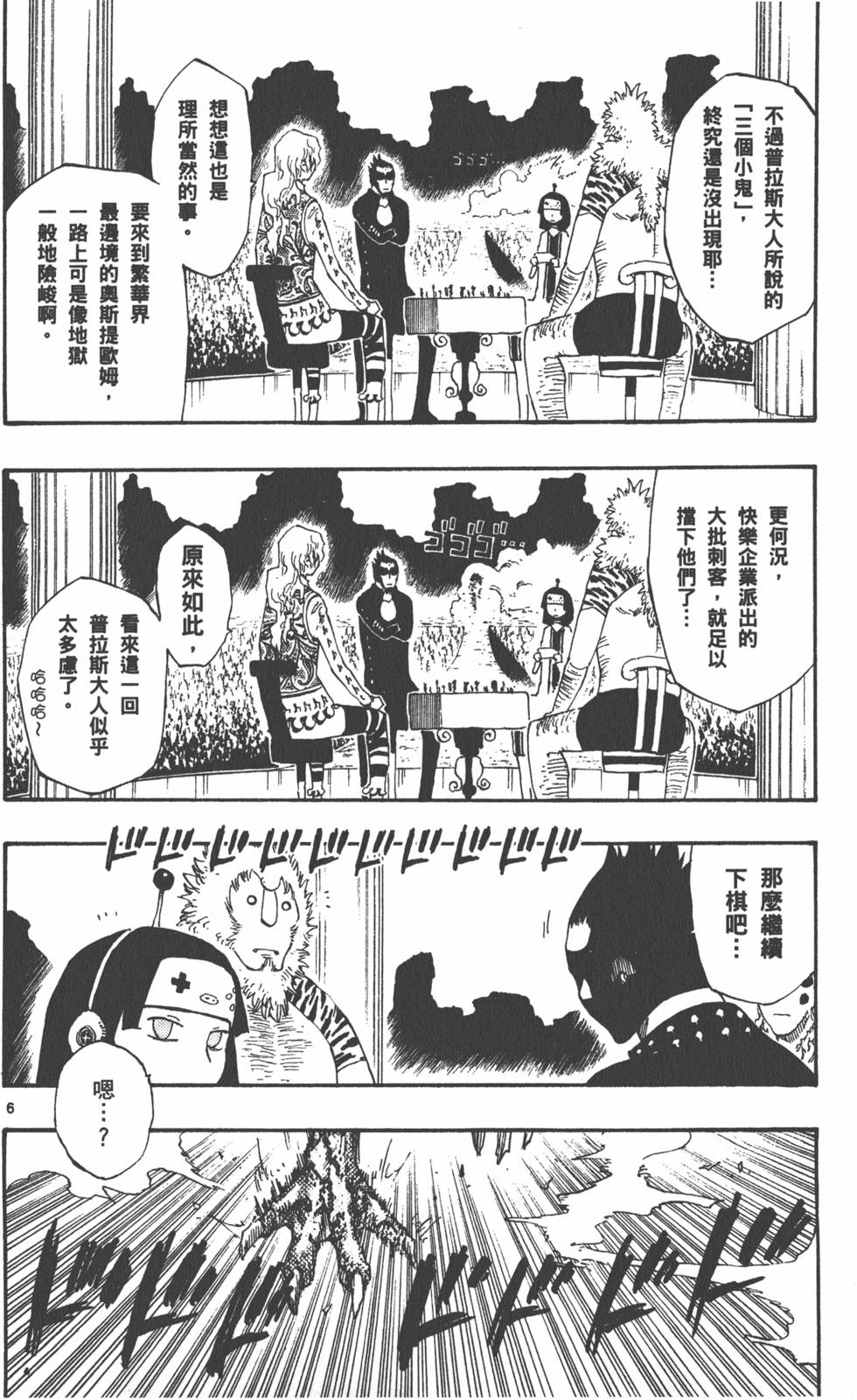 第106页