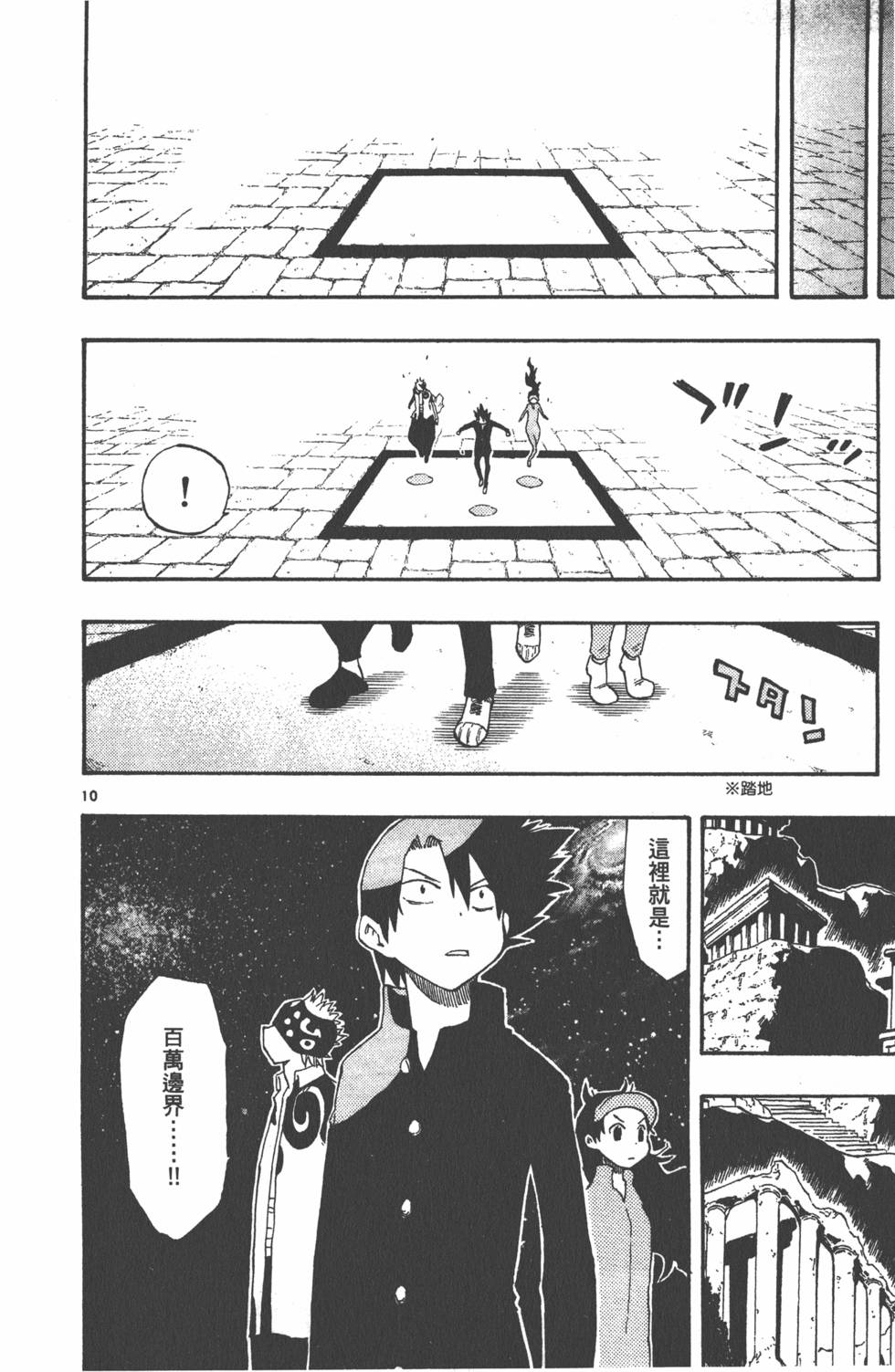 第110页