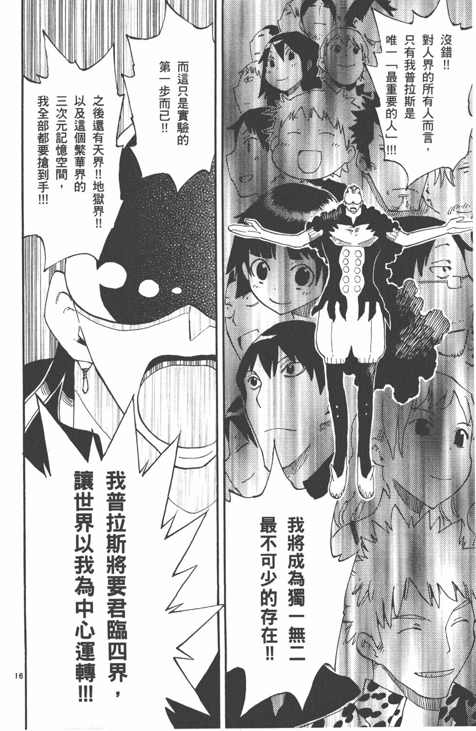 第116页