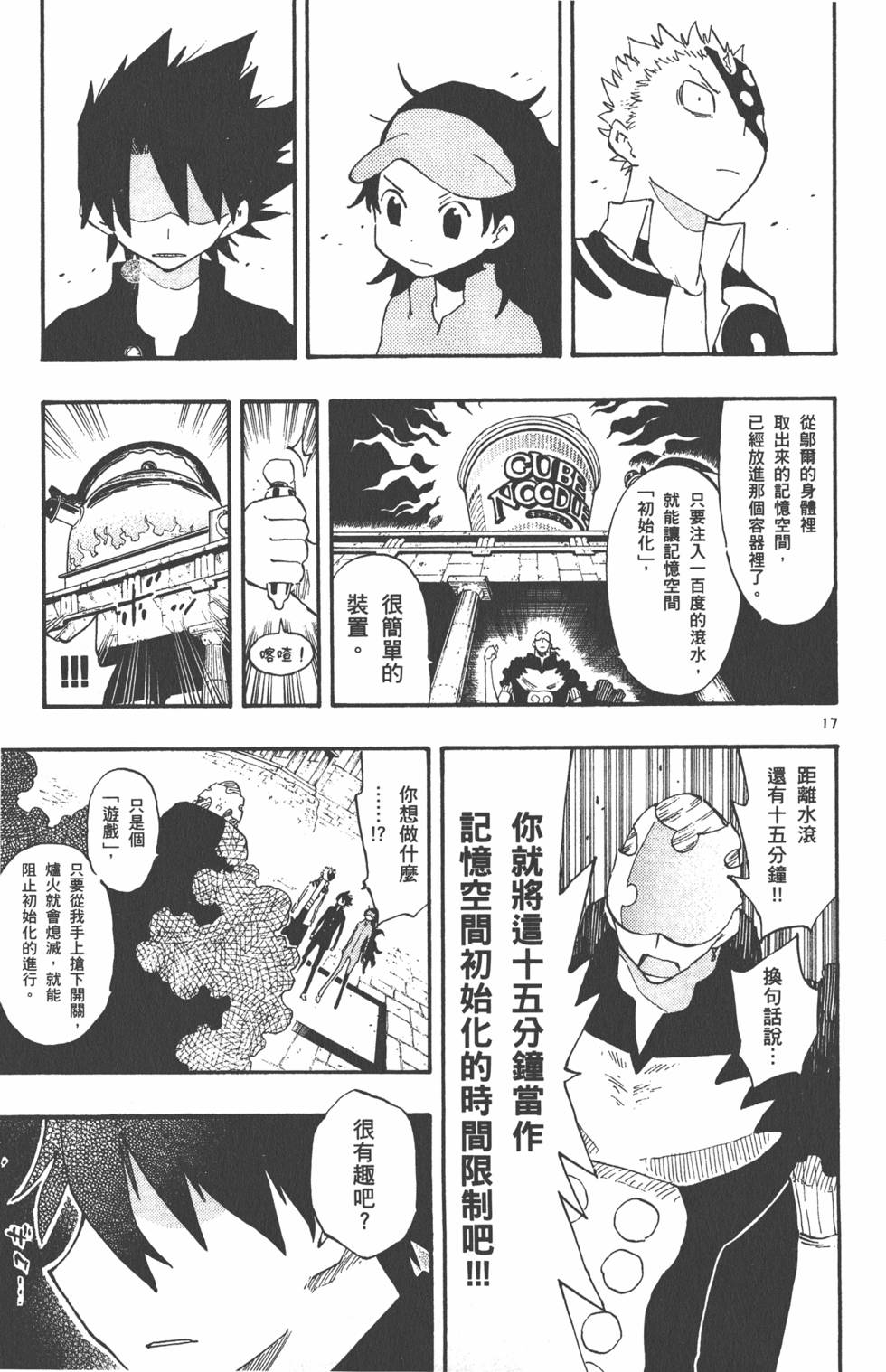 第117页