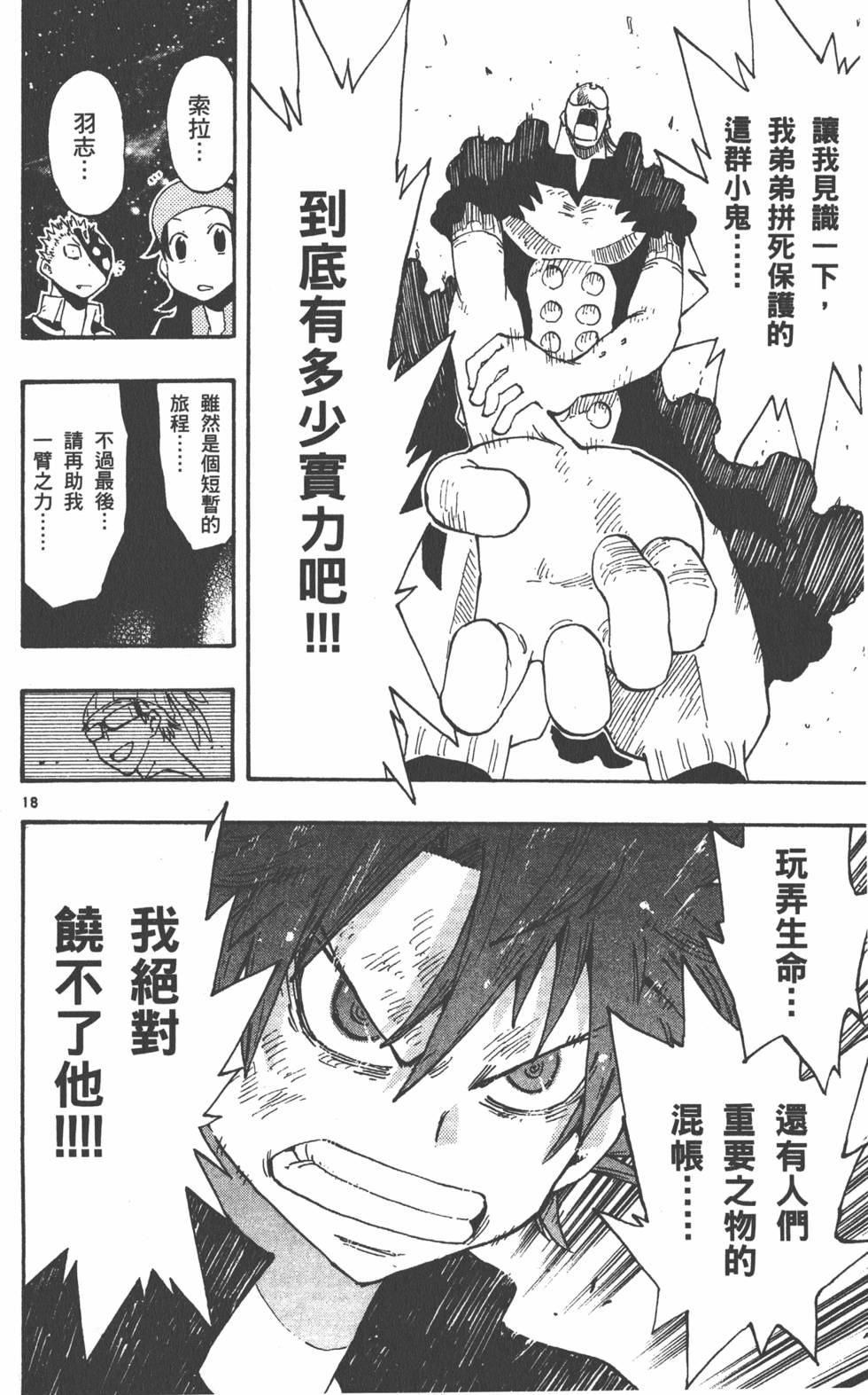 第118页