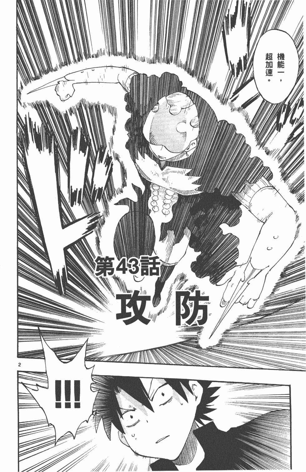 第120页