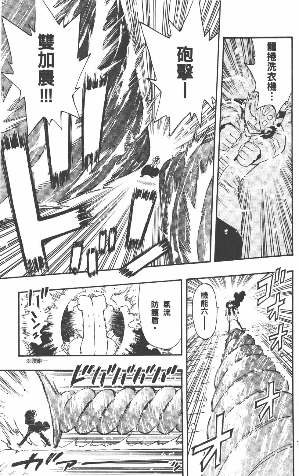 第125页