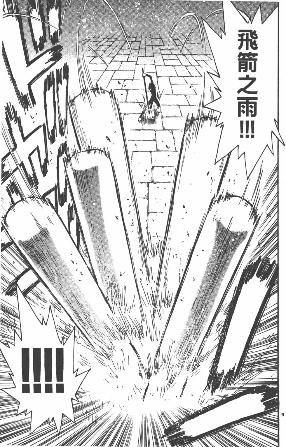第127页