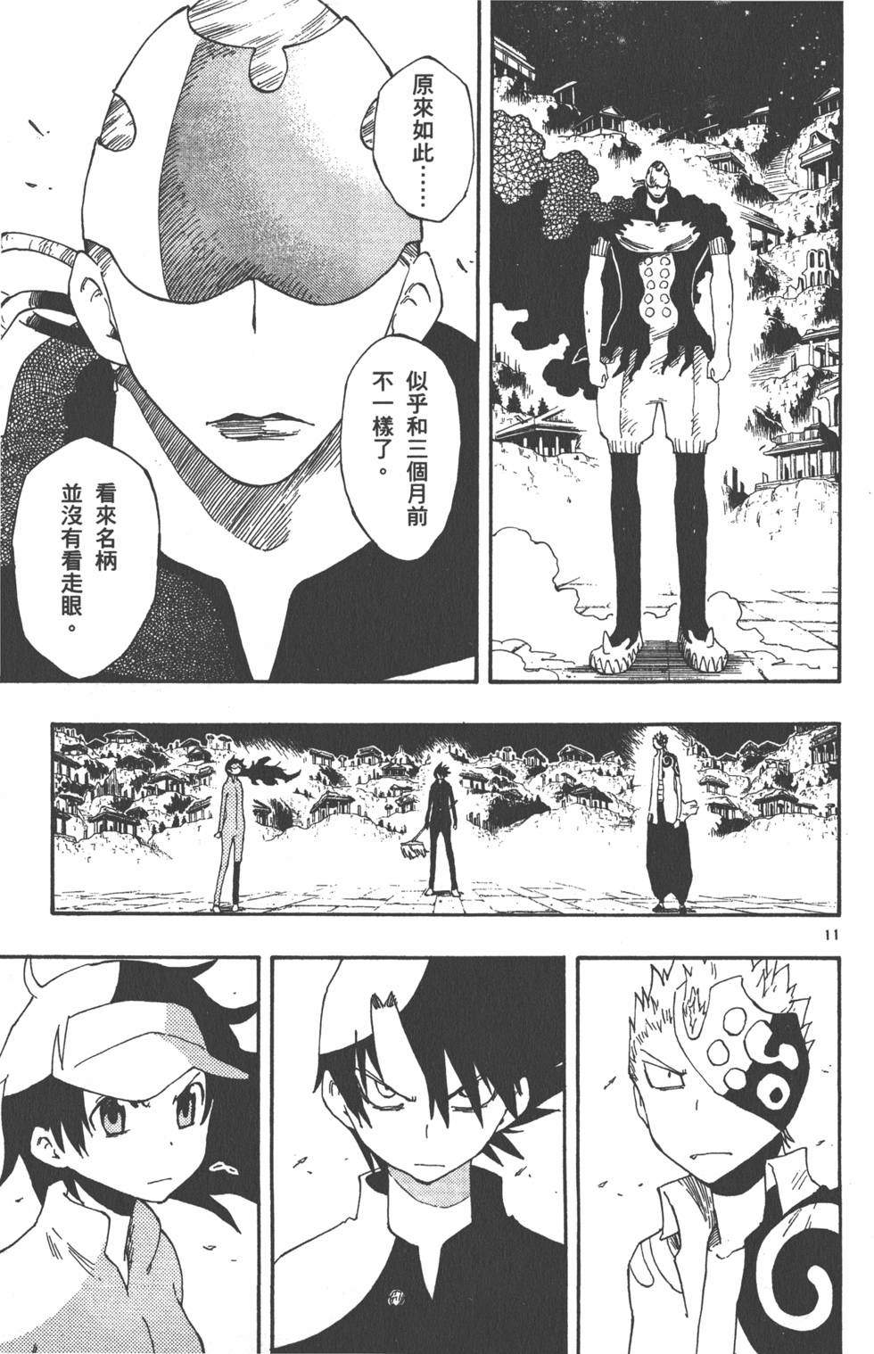 第129页