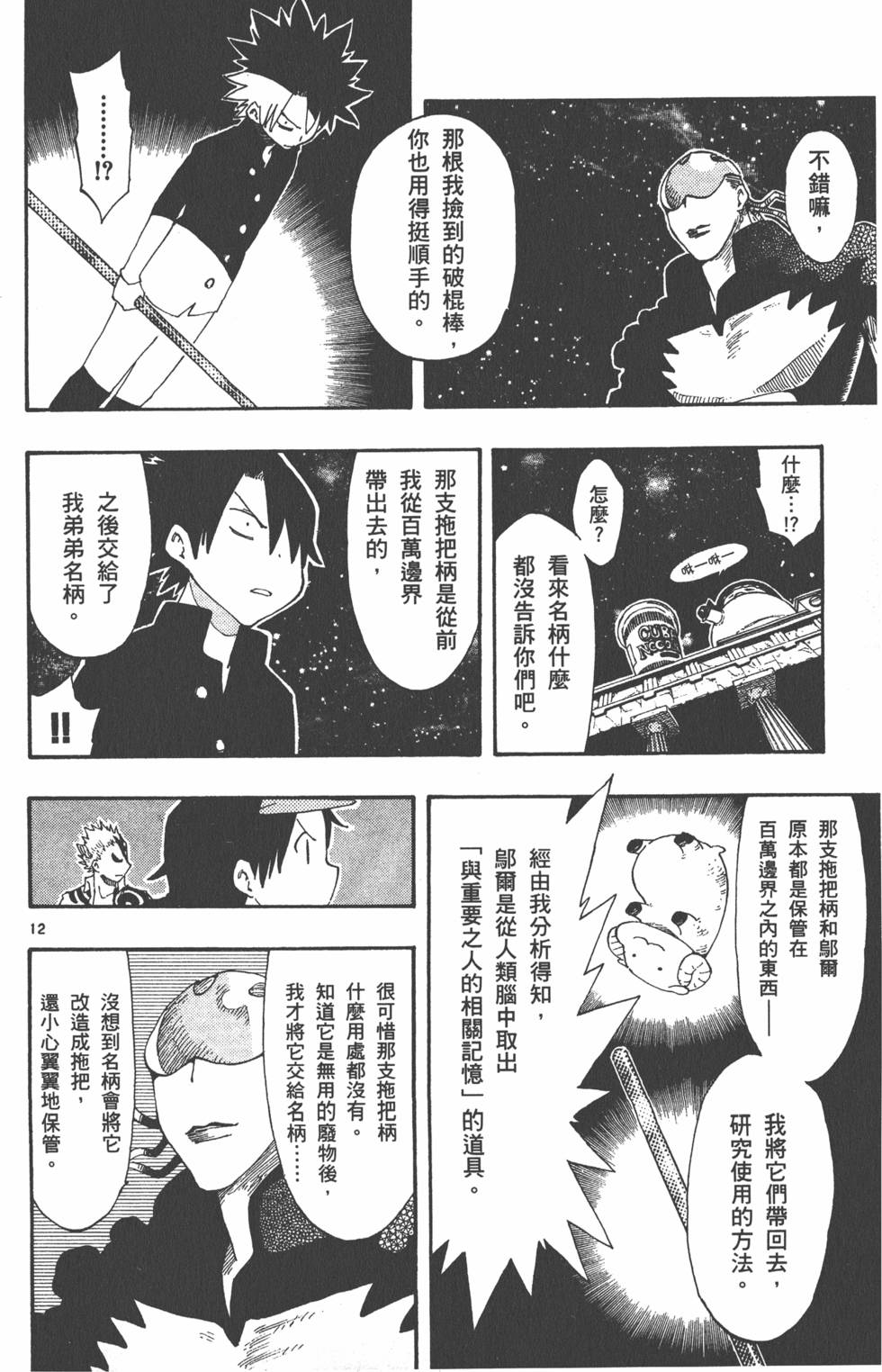 第130页