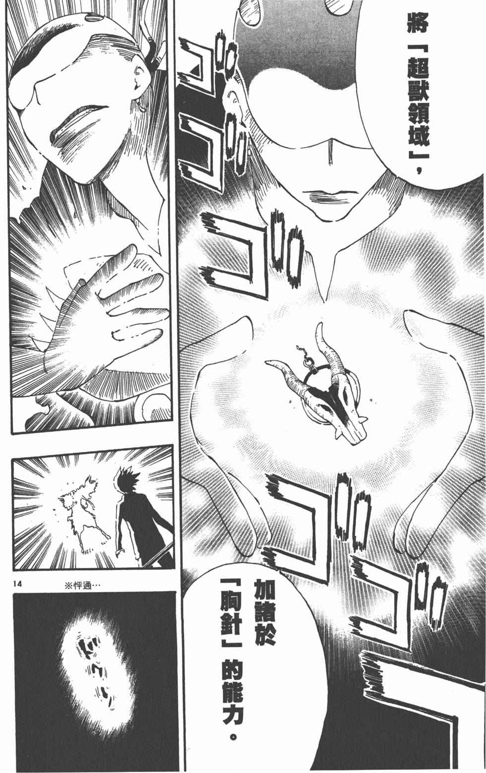 第132页