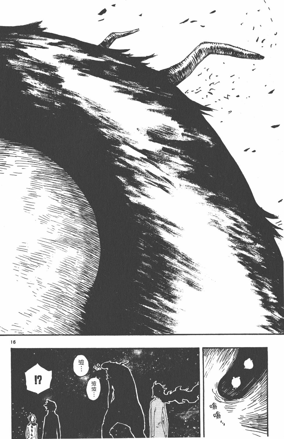 第134页