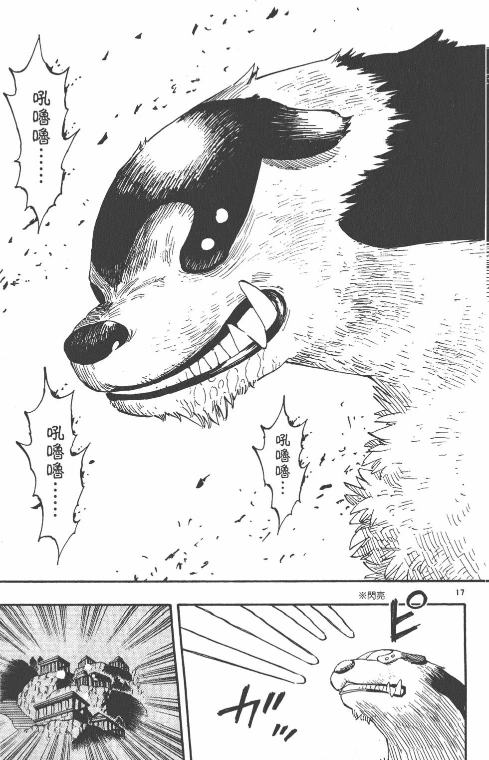第135页