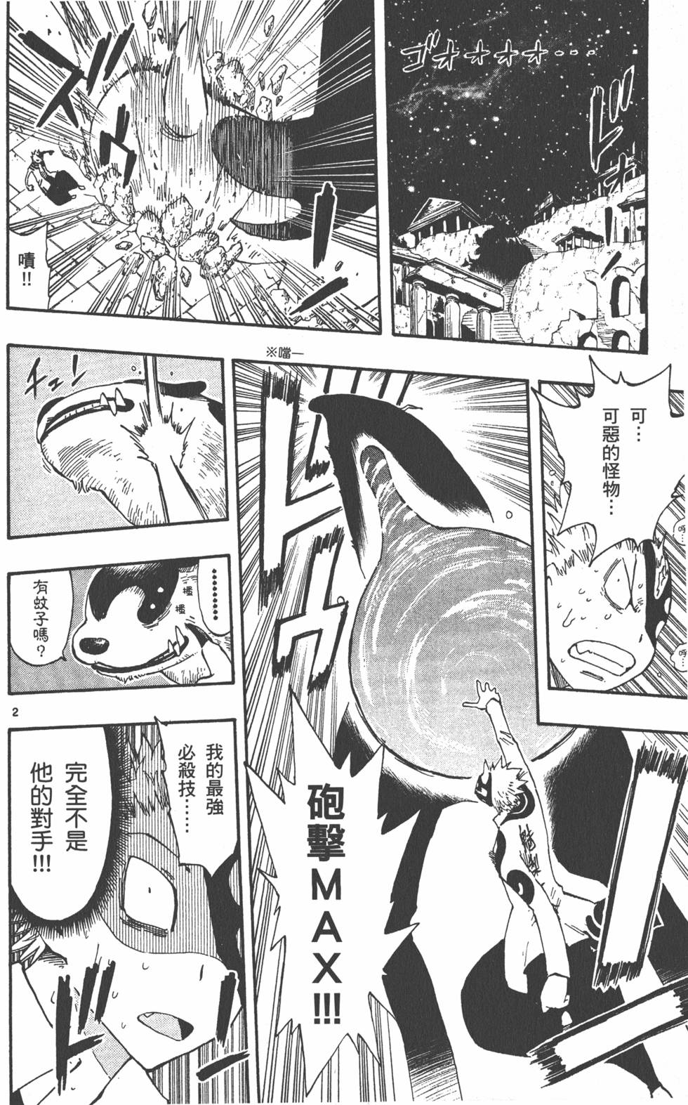第138页