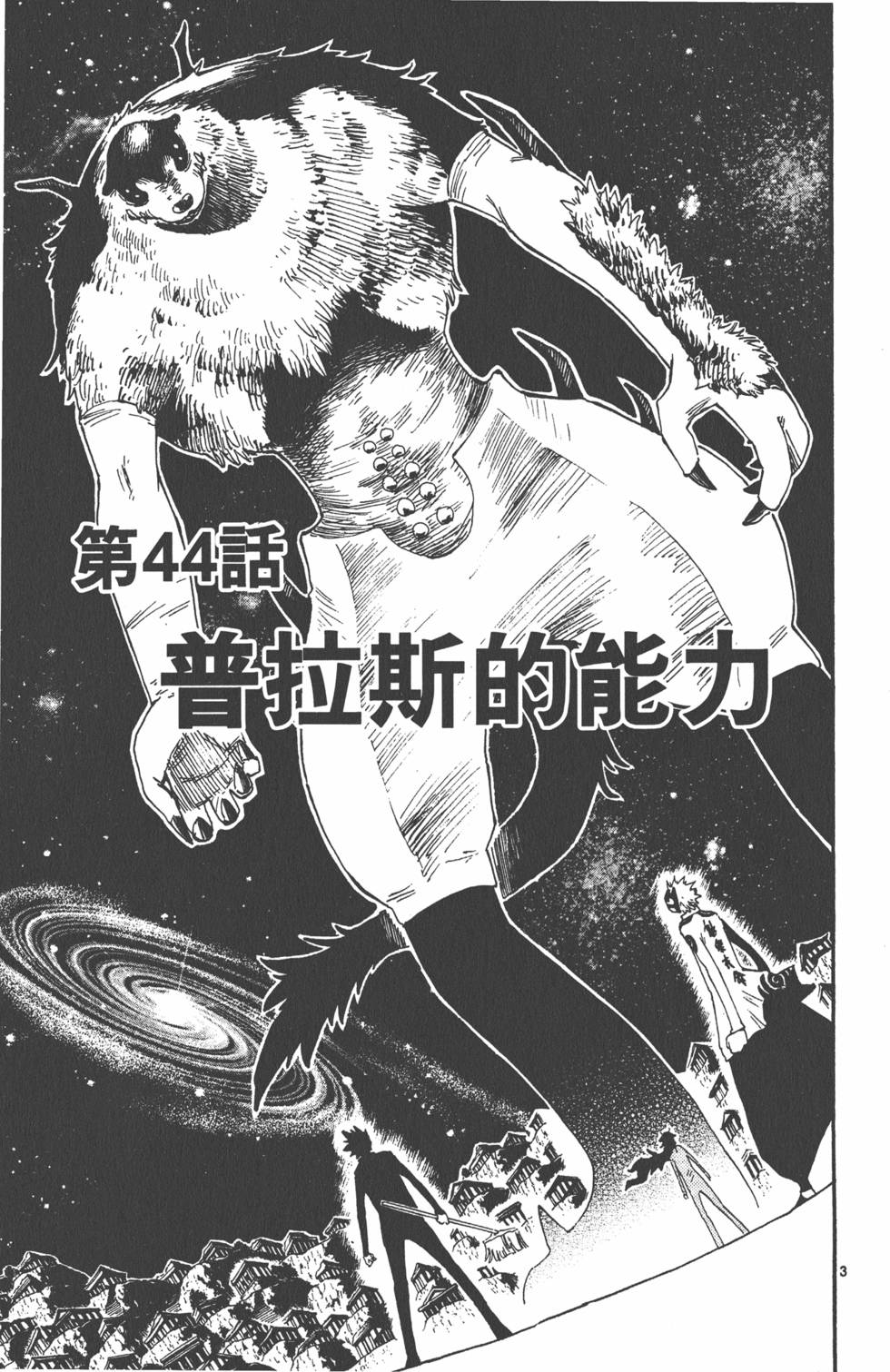 第139页