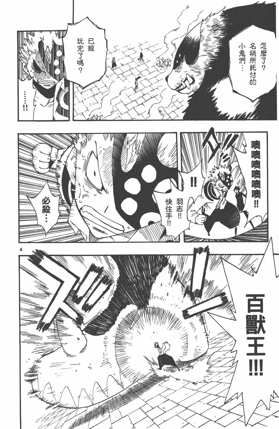 第140页