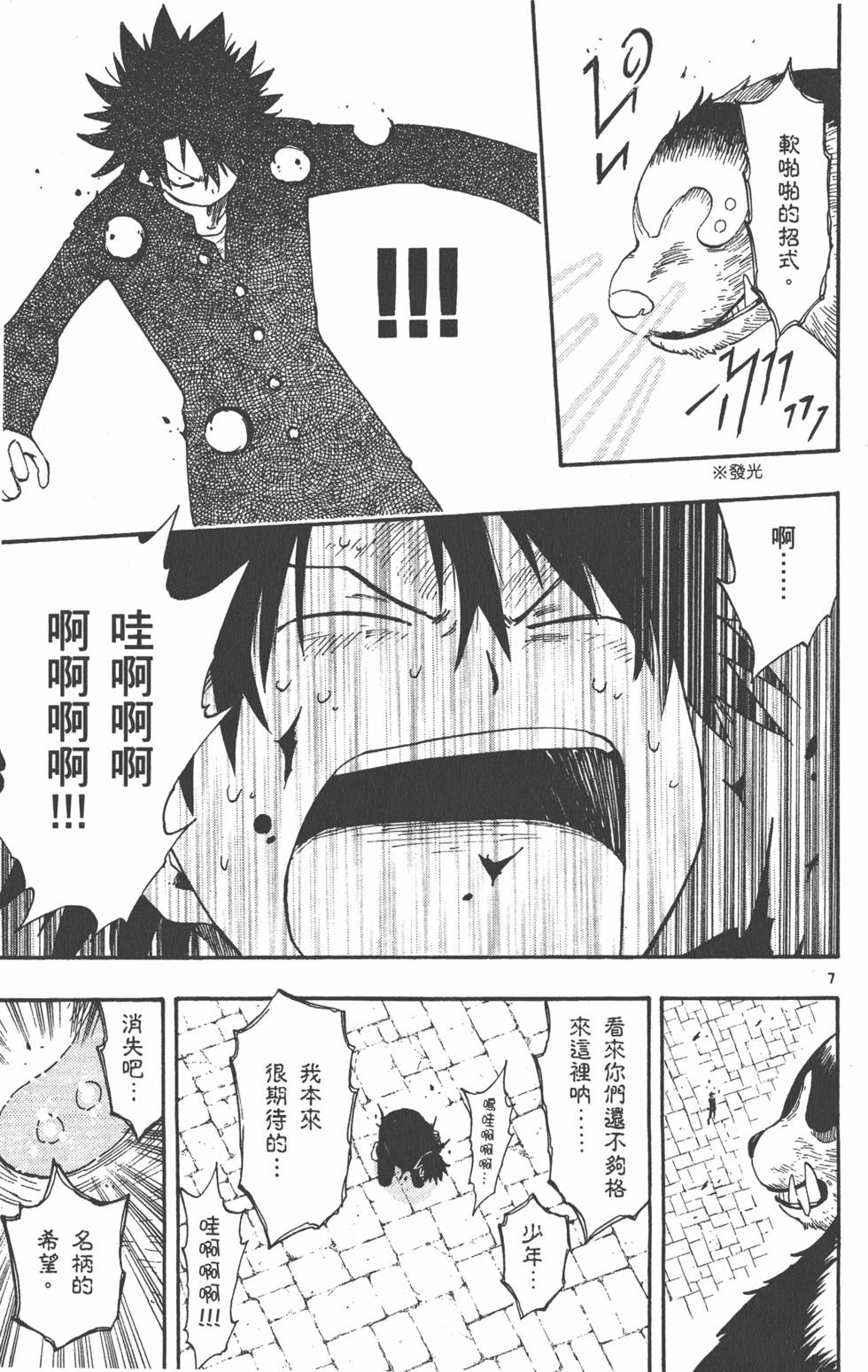 第143页