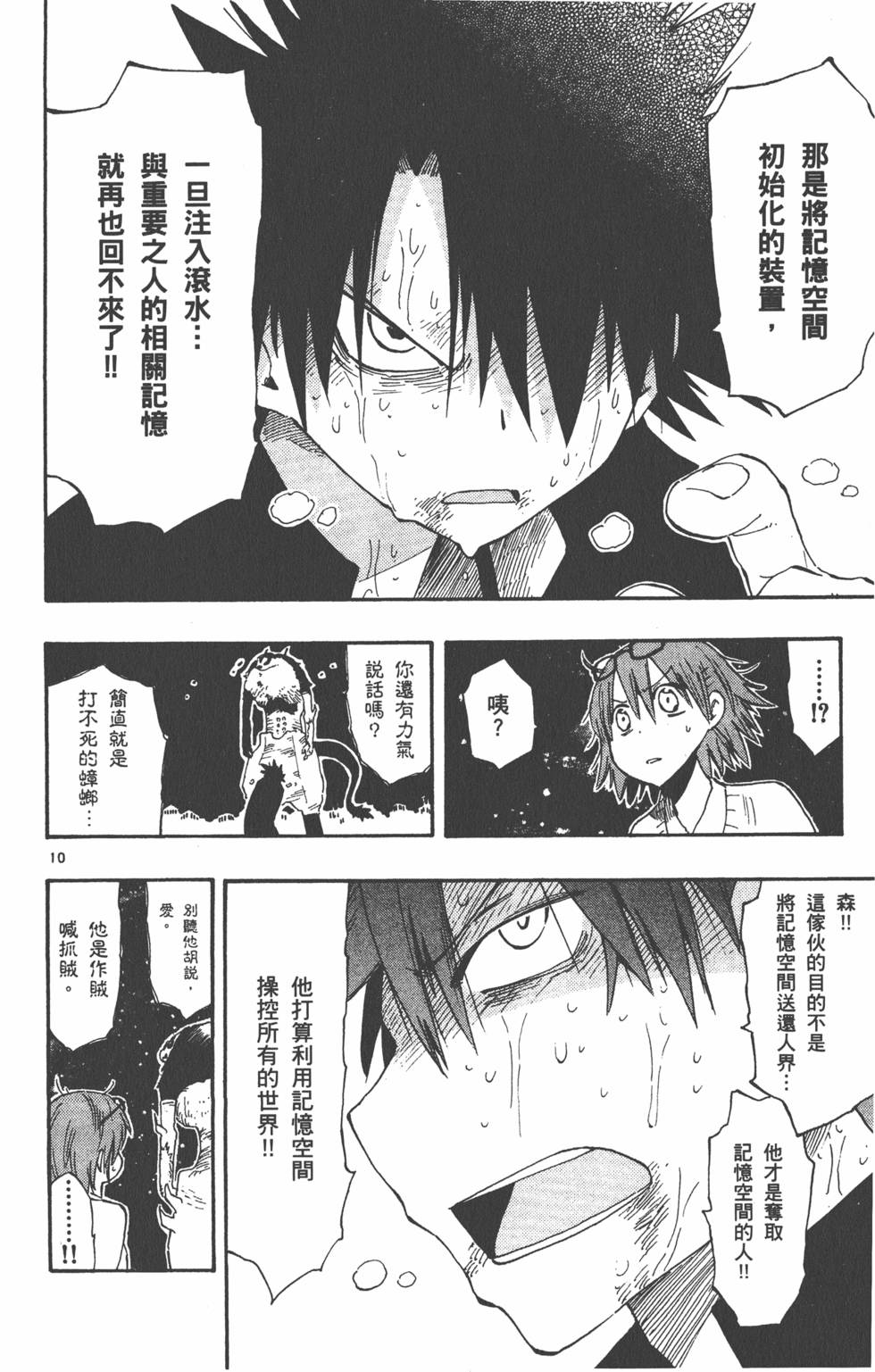 第146页
