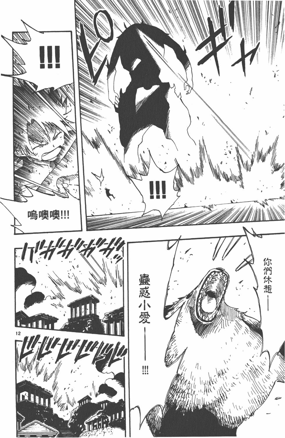 第148页