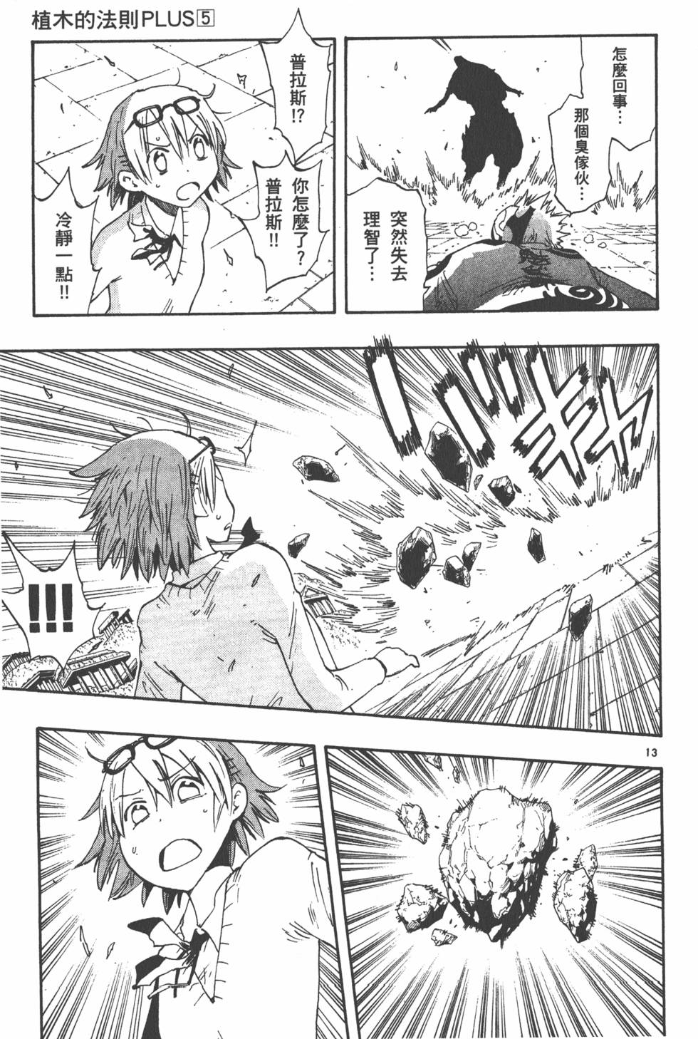 第149页