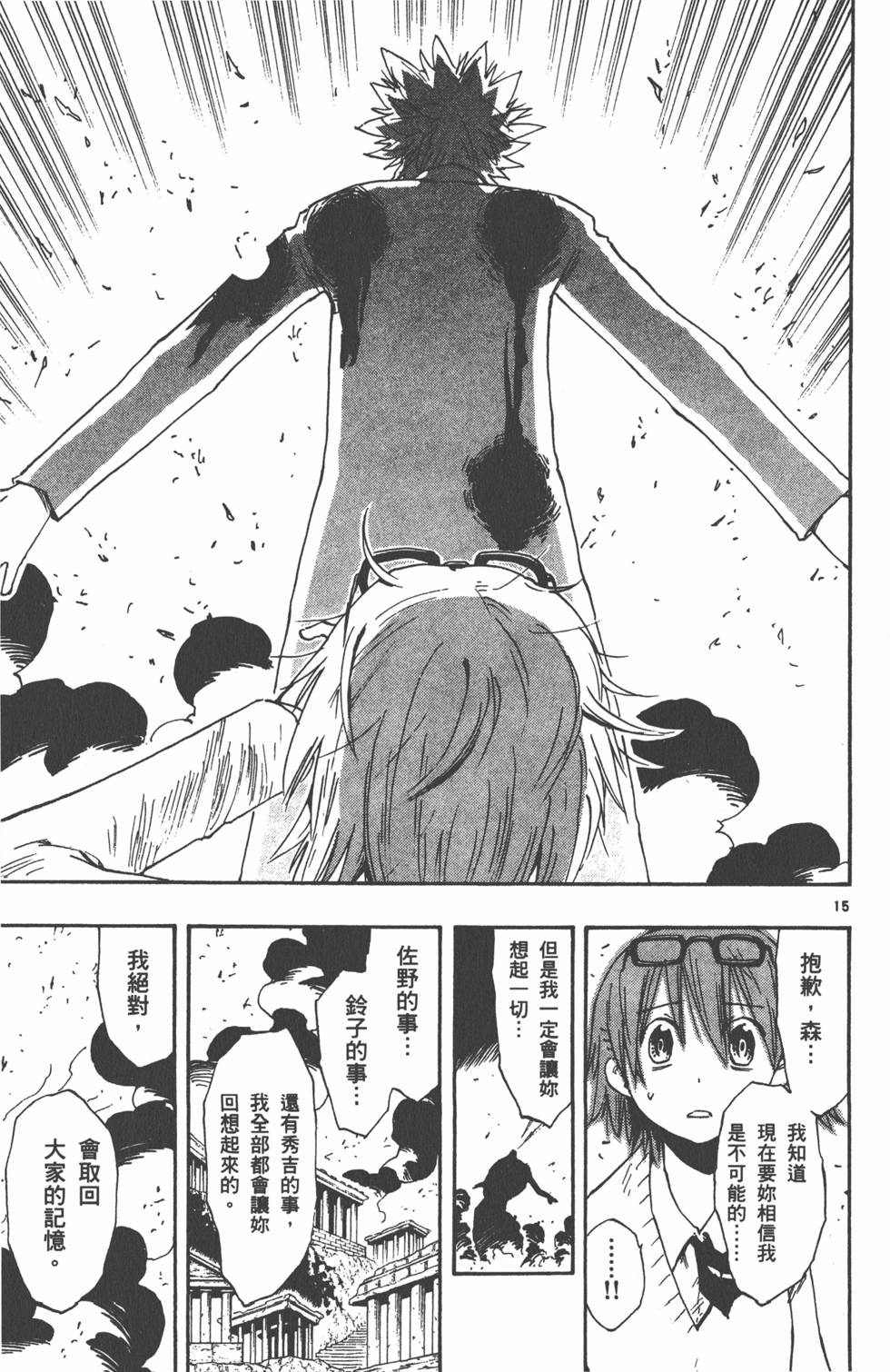 第151页