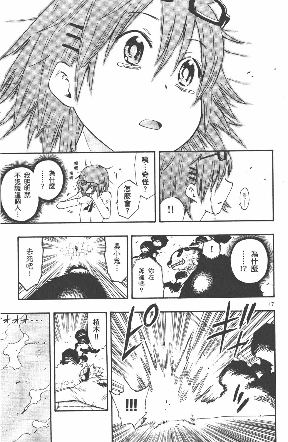 第153页