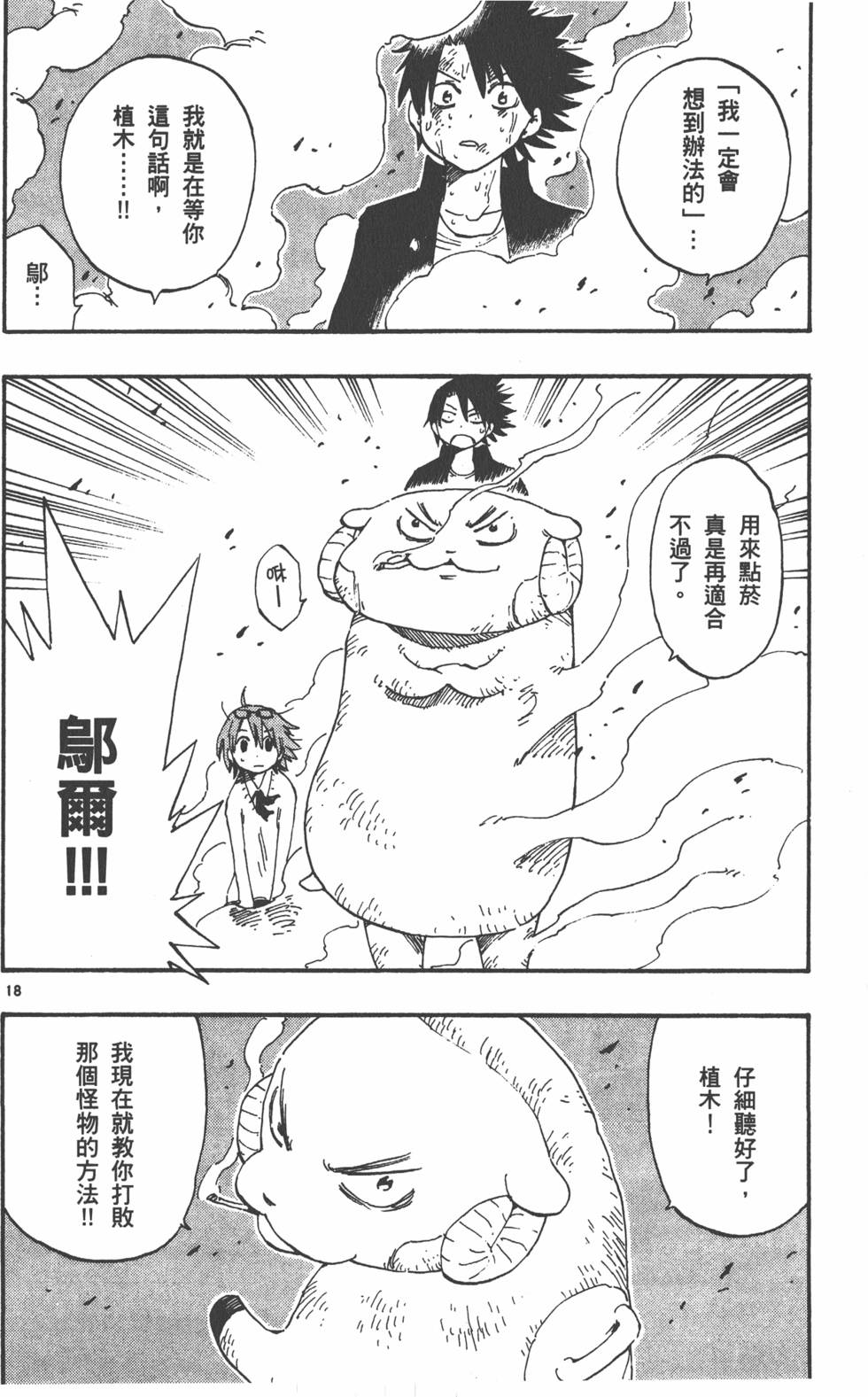 第154页