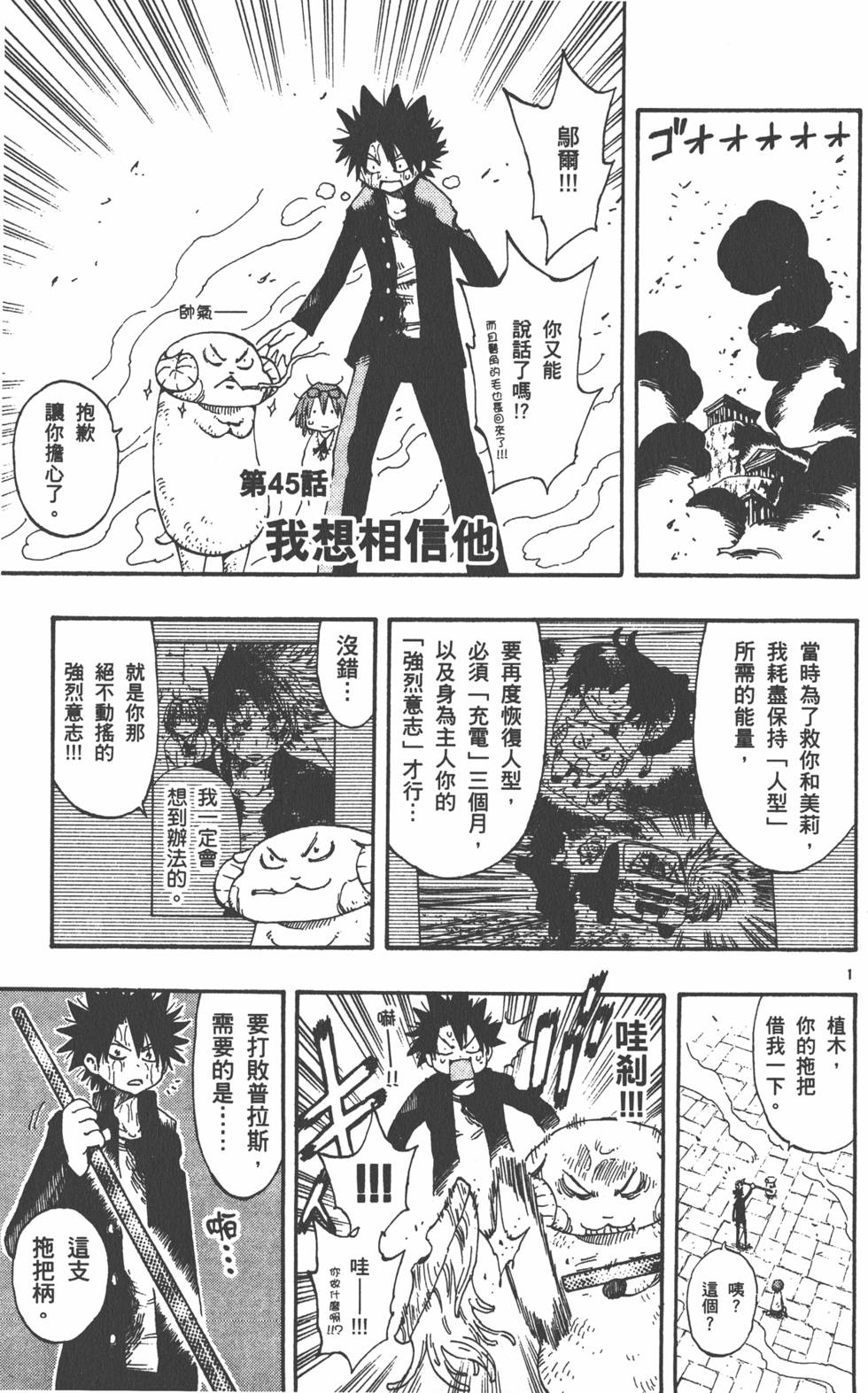 第155页