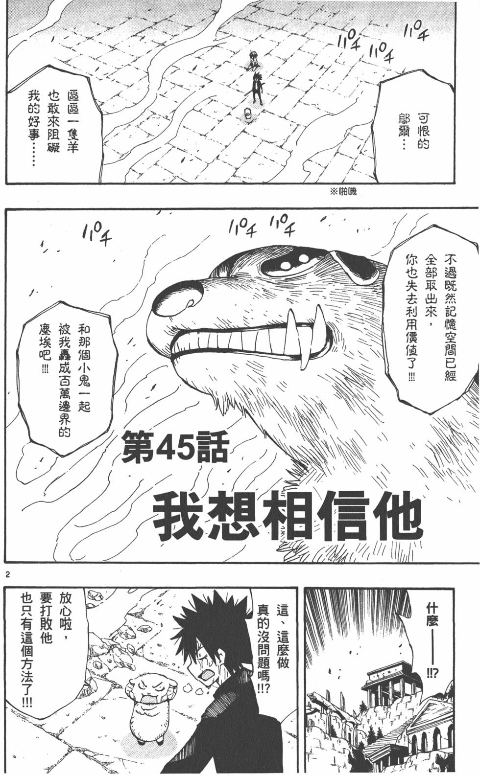 第156页