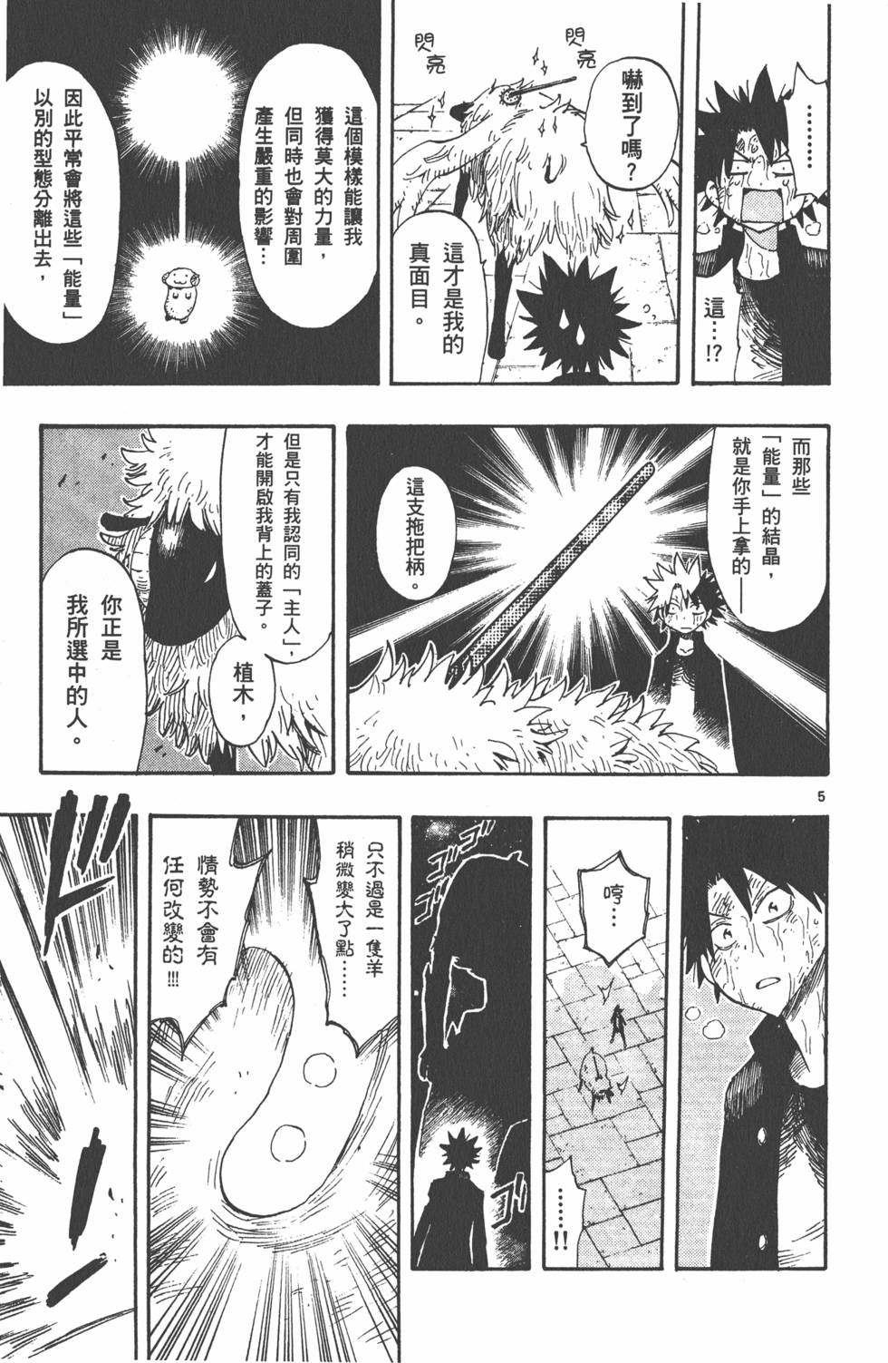 第159页