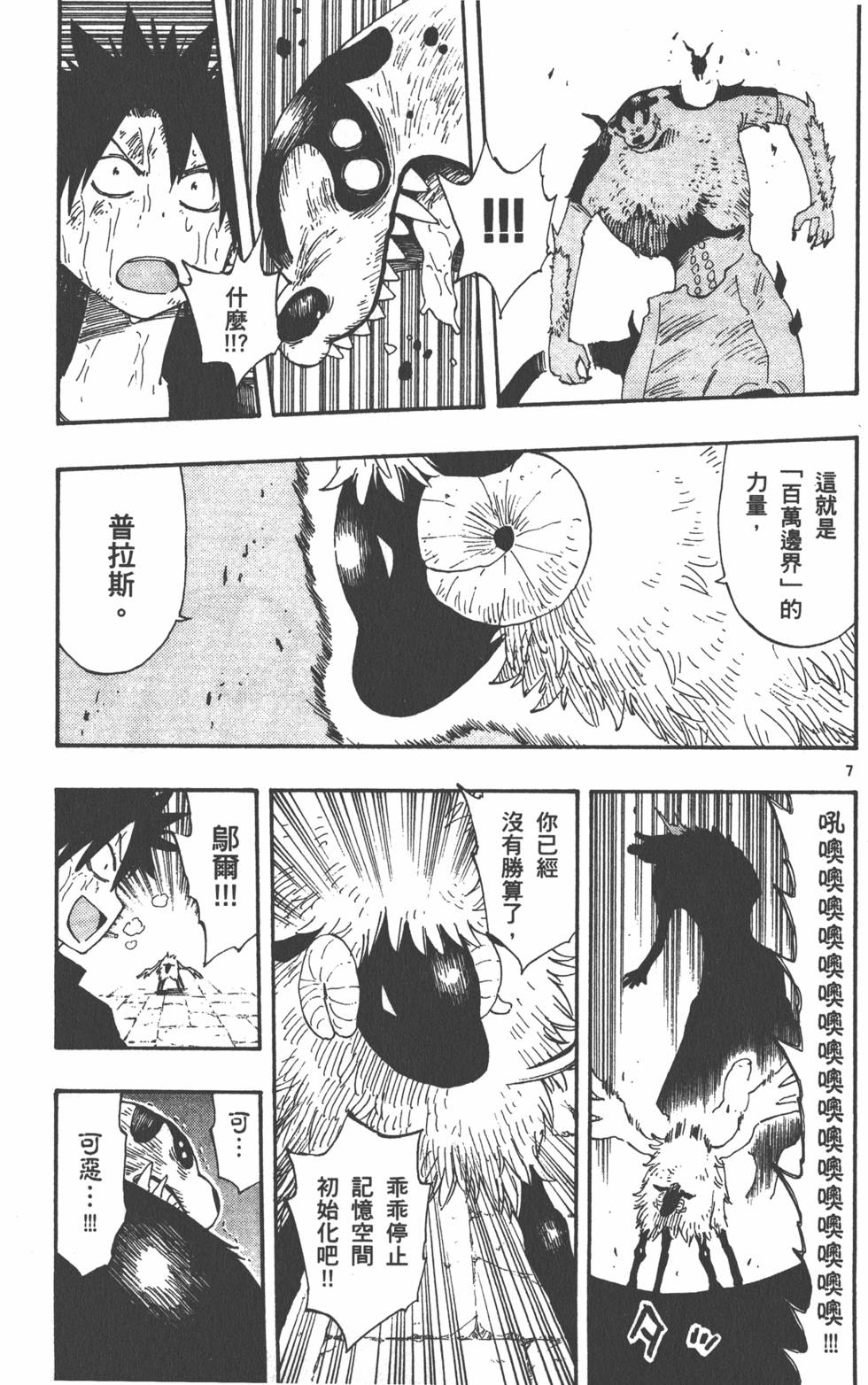 第161页