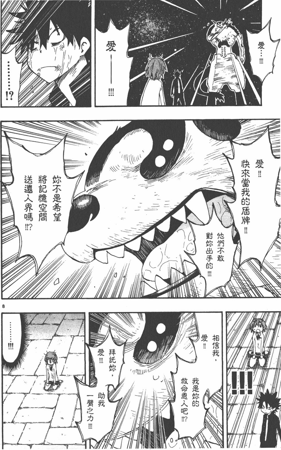 第162页