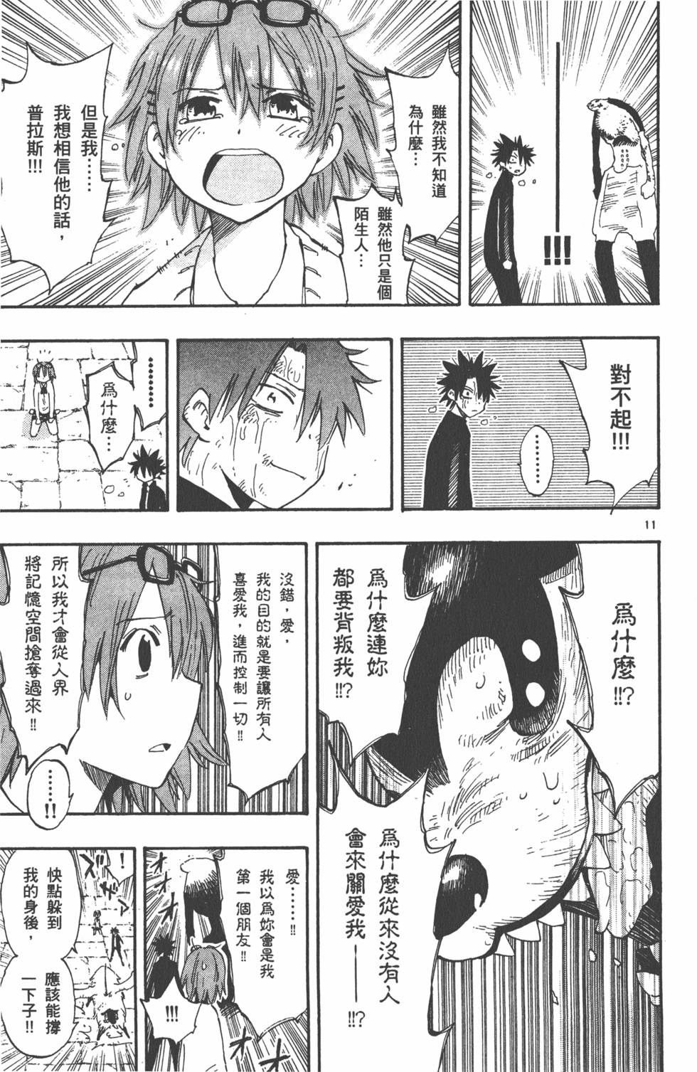 第165页