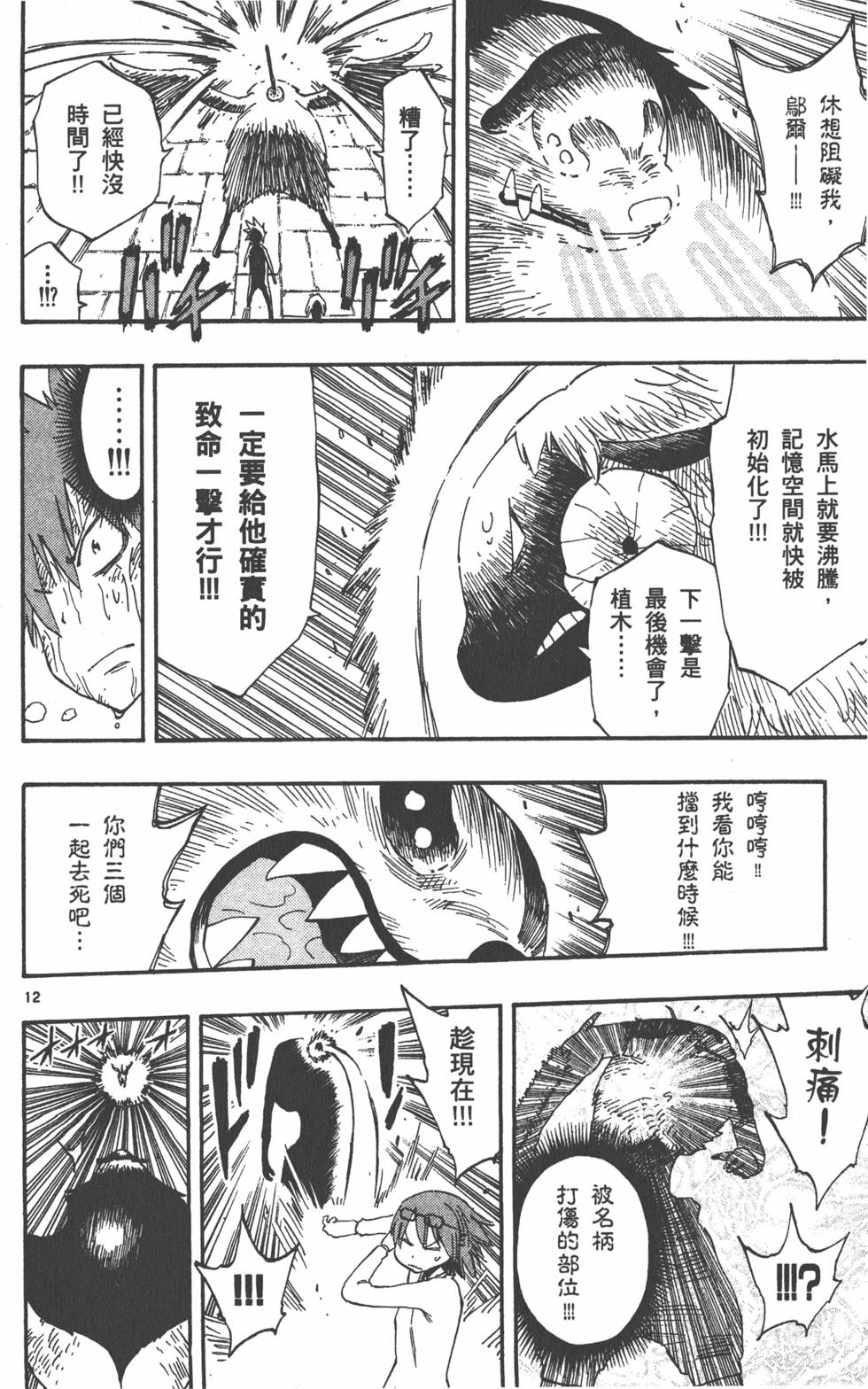 第166页