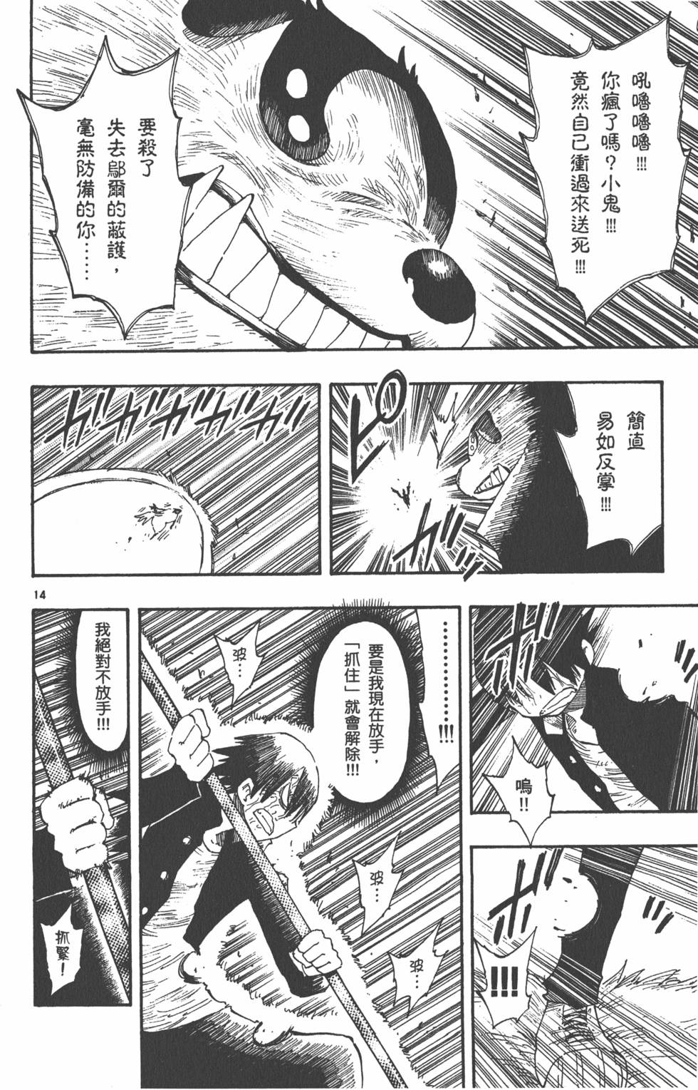 第168页