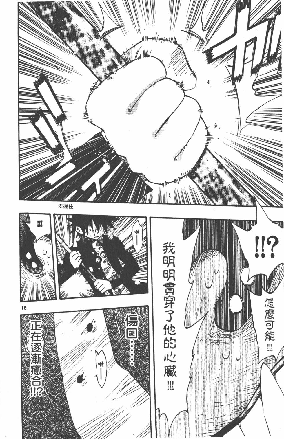 第170页