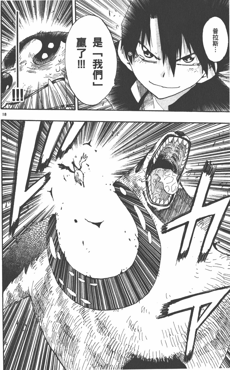 第172页
