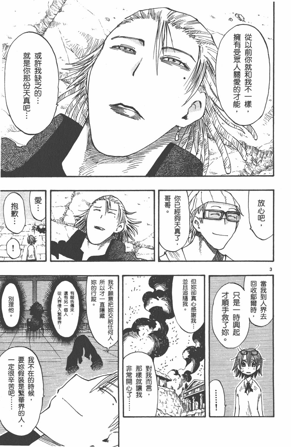第175页
